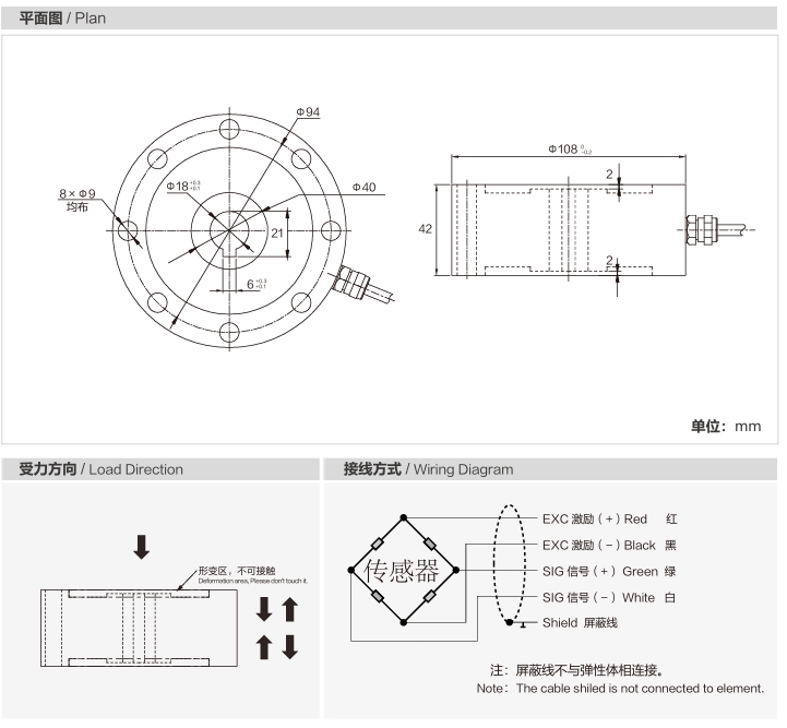 試驗機(jī)專用傳感器（輪輻式傳感器MK117）平面圖.png