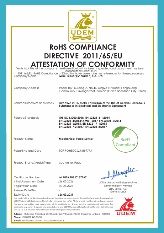 ROHS認(rèn)證6.png